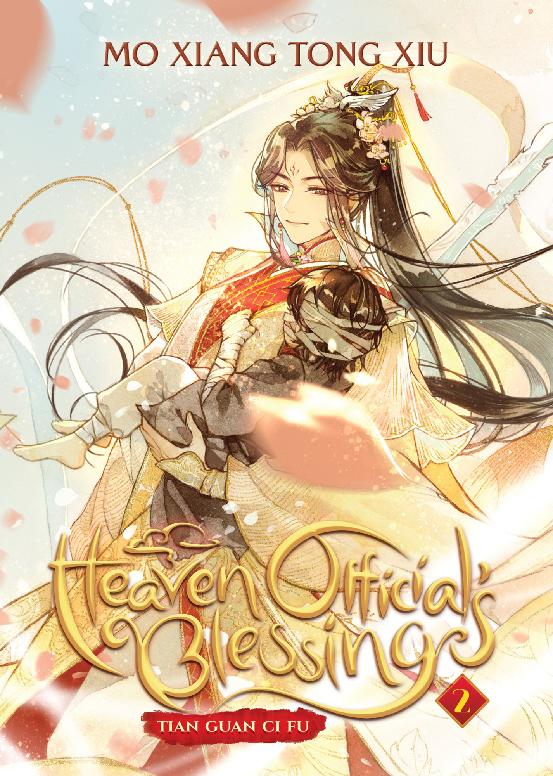 Heaven Officials Blessing Tian Guan Ci Fu Vol 2 Mo Xiang Tong Xiu