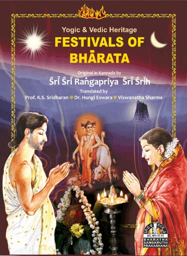 Festivals Of Bhrata Sri Sri Rangapriya Sri Srih