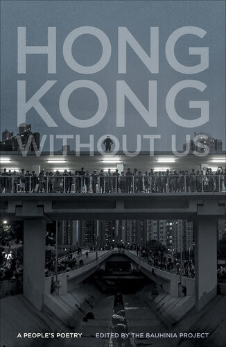 Hong Kong Without Us A Peoples Poetry The Bauhinia Project
