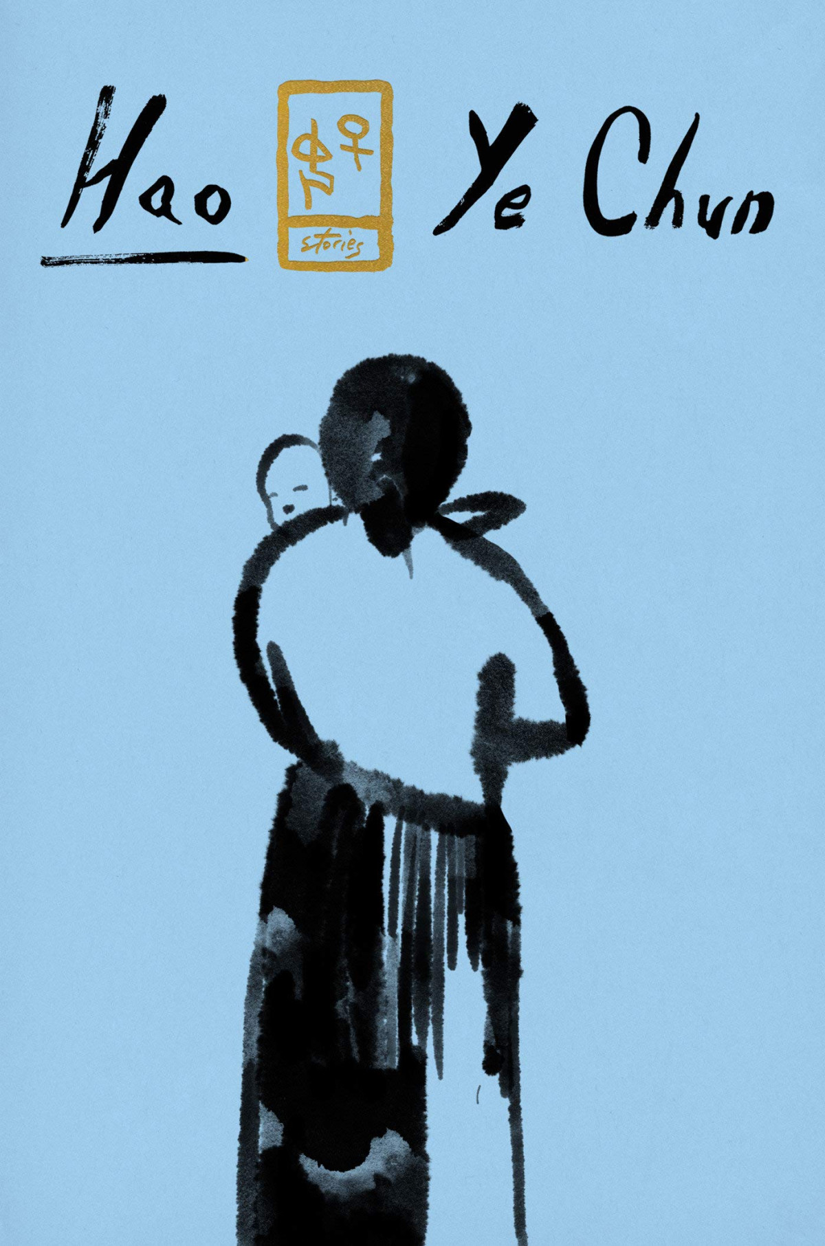 Hao Stories Ye Chun