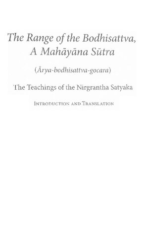 The Range Of The Bodhisattva A Mahyna Stra Ryabodhisattvagocara L Jamspal