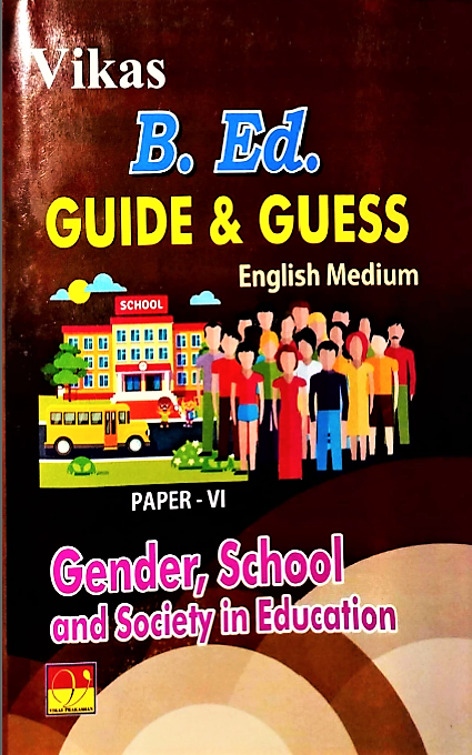 Gender School And Society In Education 2022th Edition Vikas
