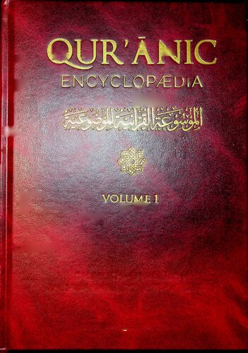 Quranic Encyclopedia Volume I Of Viii Tahir Ulqadri