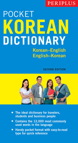 Periplus Pocket Korean Dictionary Koreanenglish Englishkorean Seongchul Sim