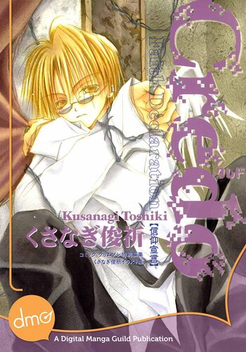 Credo Faith Declaration Artbook Toshiki Kusanagi