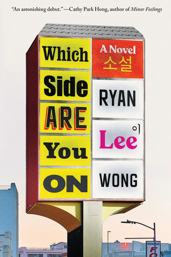 Which Side Are You On Ryan Lee Wong