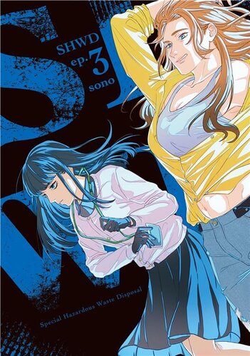 Shwd Episode 3 Yuri Manga Sonon