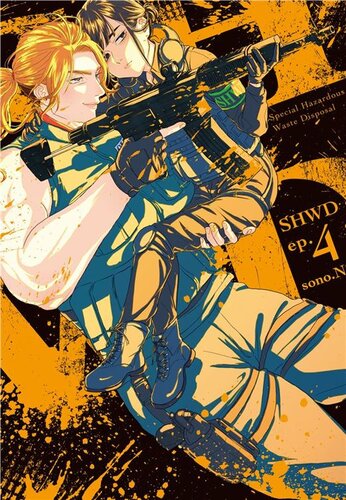Shwd Episode 4 Yuri Manga Sonon