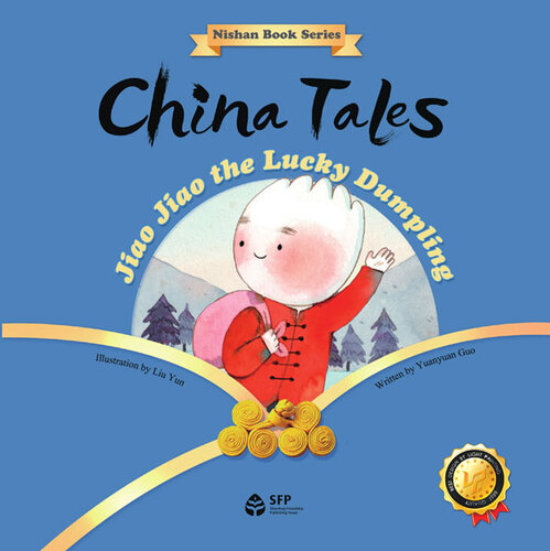 Jiao Jiao The Lucky Dumpling Yuanyuan Guo