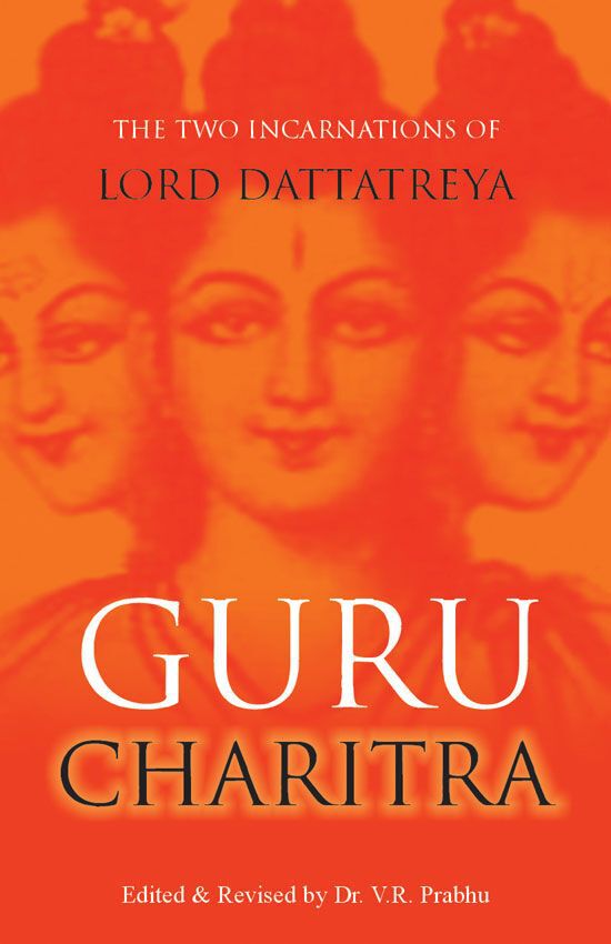 Guru Charitra Dr Vr Prabhu