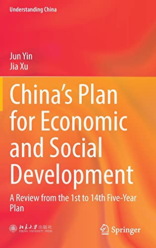 Chinas Plan For Economic And Social Development Jun Yin Jia Xu