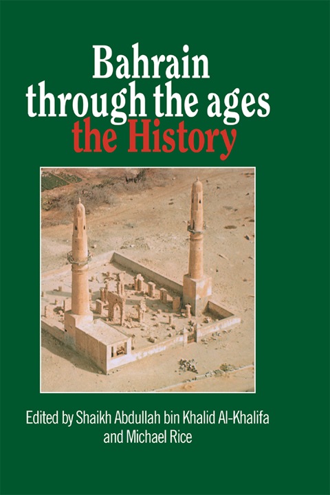 Bahrain Through The Ages 1st Edition Alkhalifa