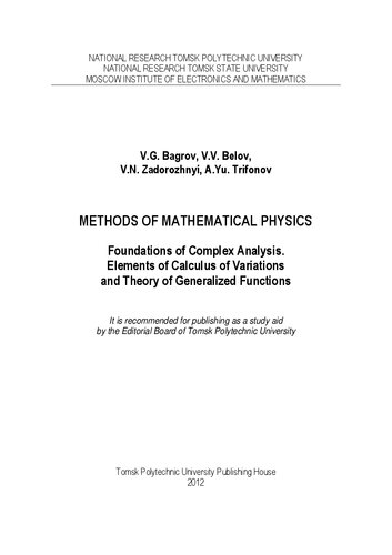 Methods Of Mathematical Physics Foundations Of Complex Analysis Elements Of Calculus Of Variations And Theory Of Generalized Functions Bagrov Vg