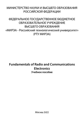 Fundamentals Of Radio And Communications Electronics
