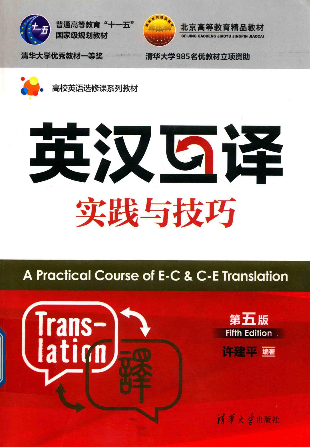 5th Edition
