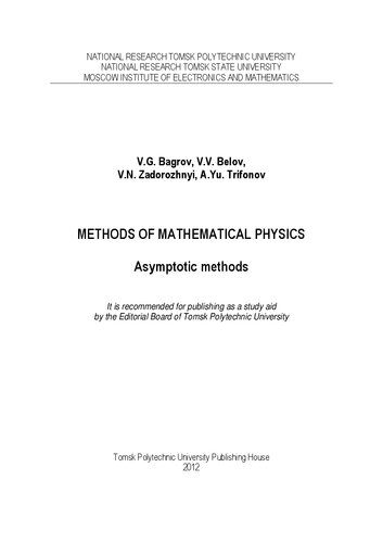 Methods Of Mathematical Physics Asymptotic Methods Bagrov Vg