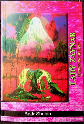 Lady Zaynab Badr Shahin