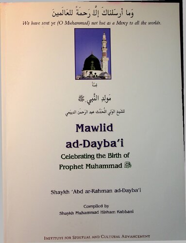 Mawlid Addaybai Shaykh Abd Arrahman Addaybai Shaykh Addaybai