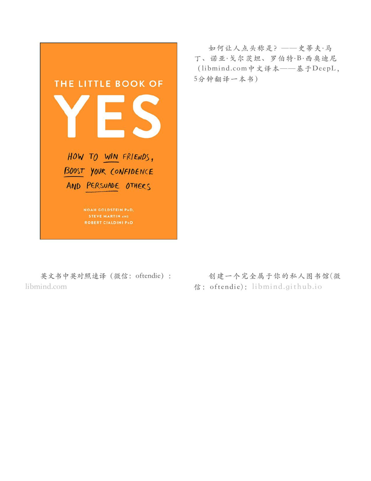 The Little Book Of Yes Noah Goldstein Steve Martin Robert B Cialdini