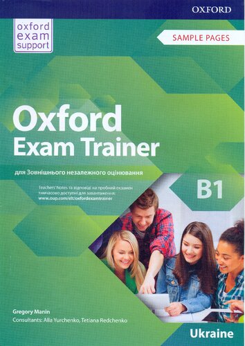 Oxford Exam Trainer Teachers Book Iryna Bogaievska