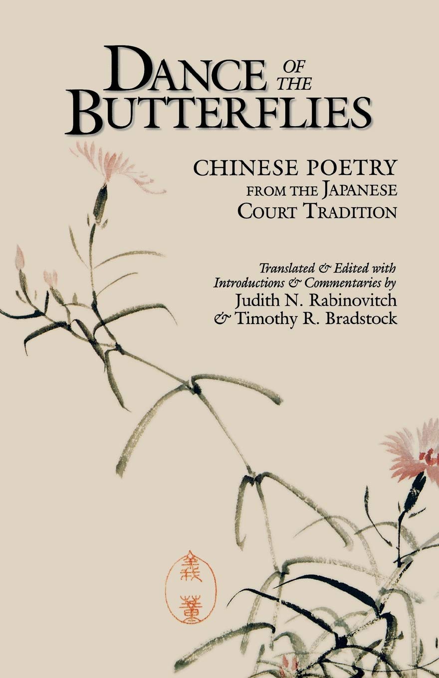 Dance Of The Butterflies Chinese Poetry From The Japanese Court Tradition Judith N Rabinovitch