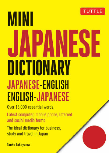 Mini Japanese Dictionary Japaneseenglish Englishjapanese Fully Romanized Yuki Shimada