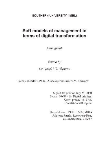 Soft Models Of Management In Terms Of Digital Transformation Vol2 Monograph