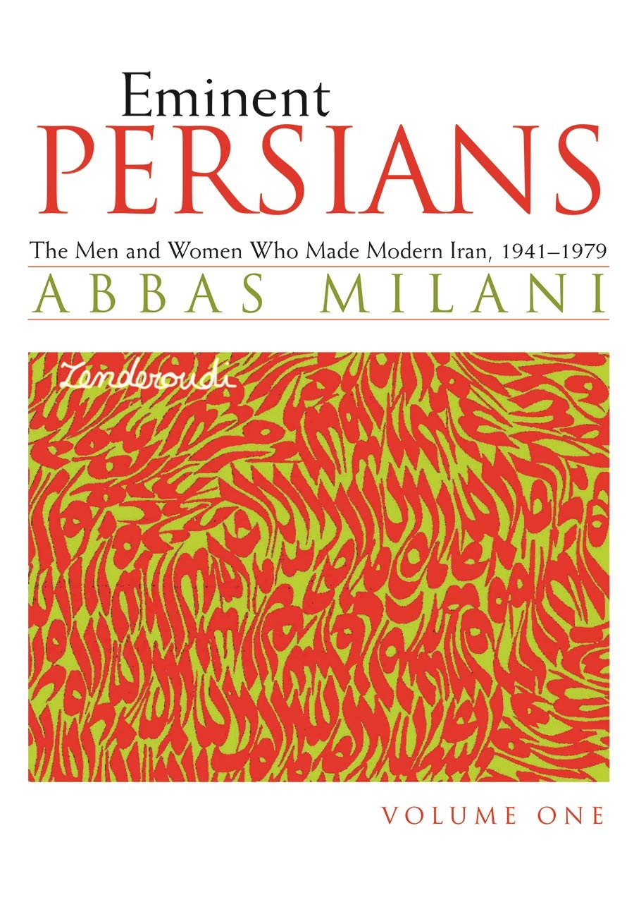 Eminent Persians The Men And Women Who Made Modern Iran 19411979 Eminent Persians 1 1st Edition Abbas Milani