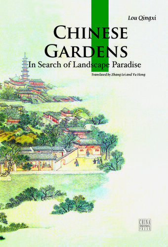 Chinese Gardens Qingxi Lou