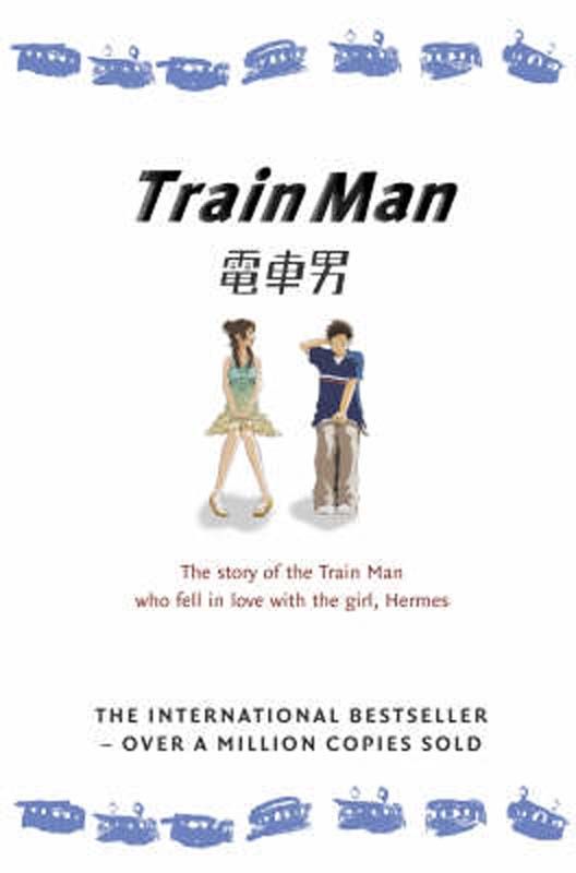 Train Man Nakano Hitori