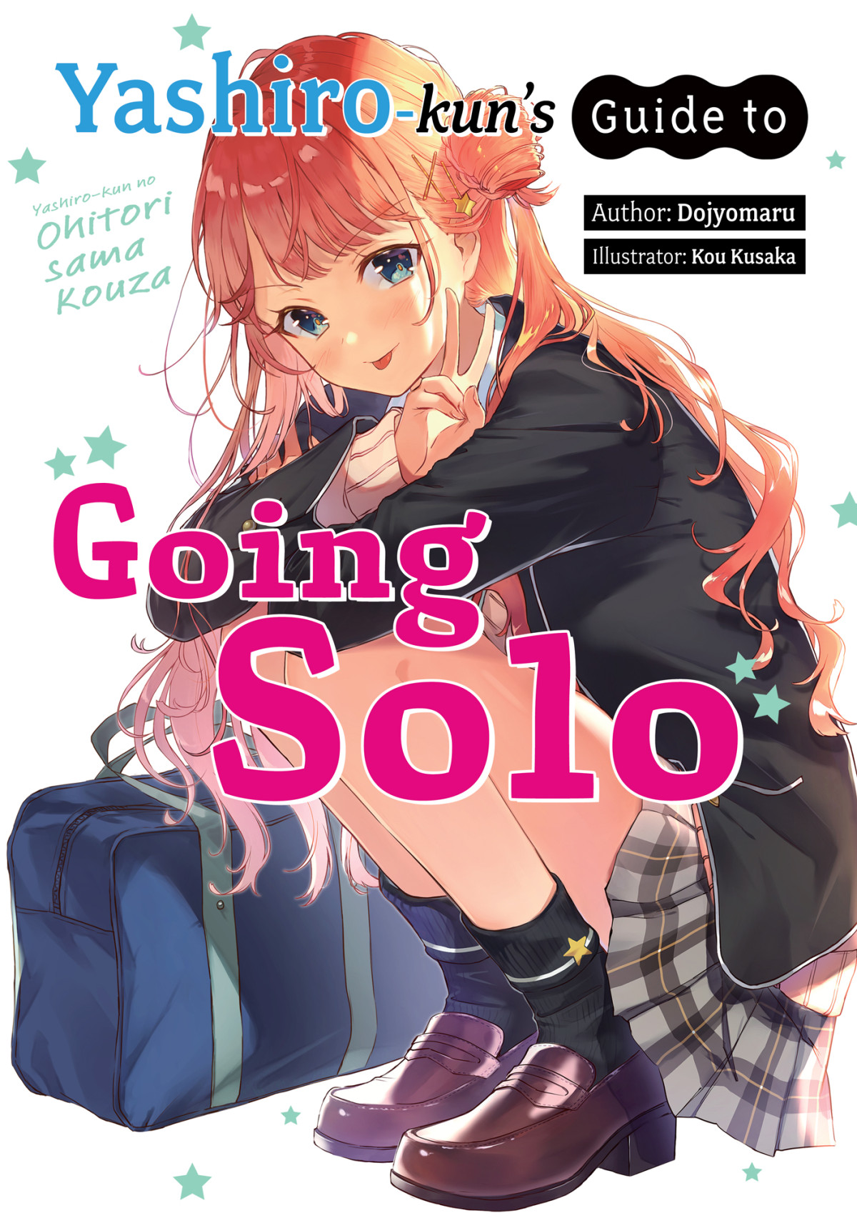 Yashirokuns Guide To Going Solo Dojyomaru Kou Kusaka