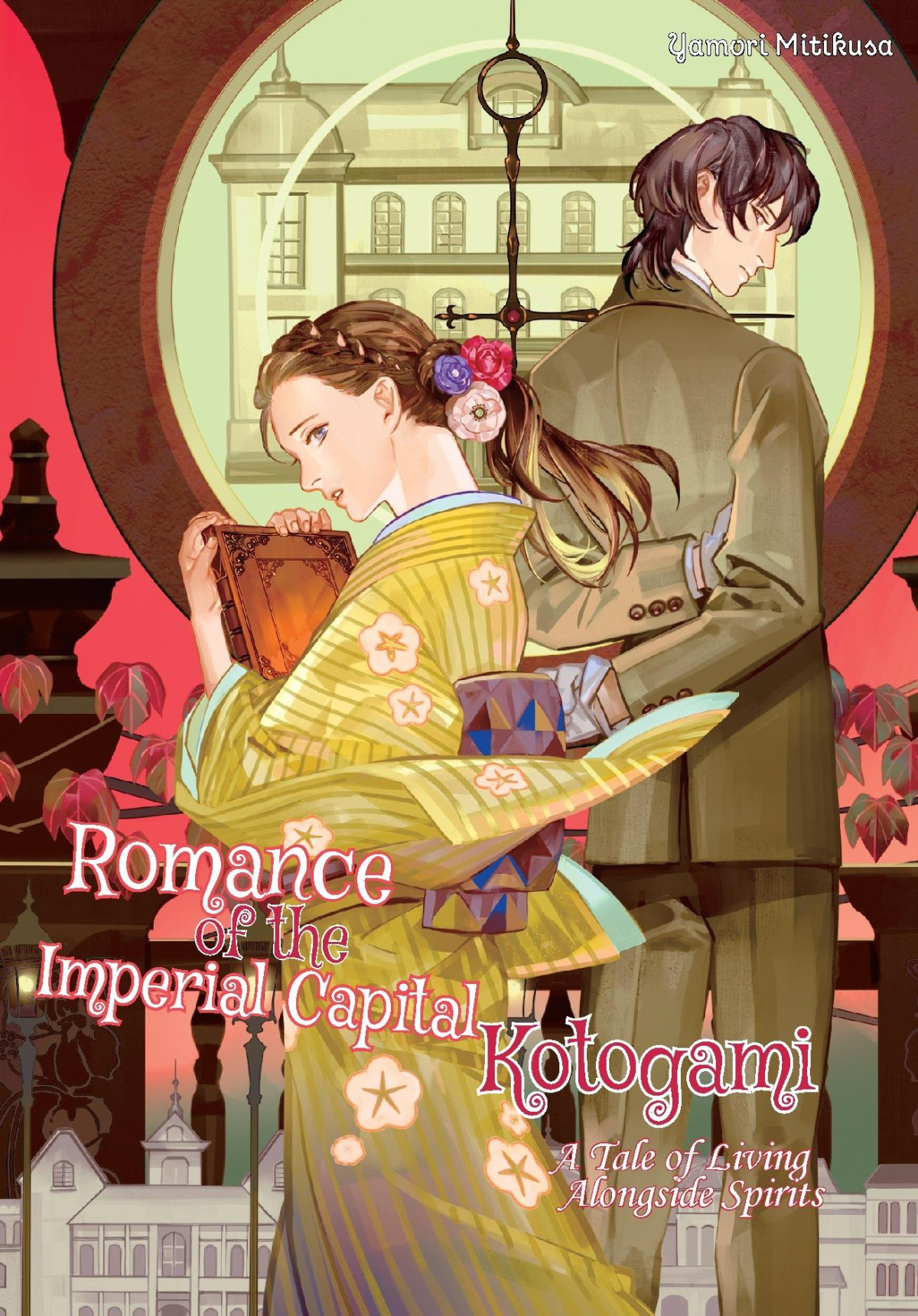 Romance Of The Imperial Capital Kotogami A Tale Of Living Alongside Spirits Yamori Mitikusa