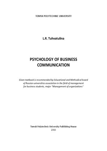 Psychology Of Business Communication Lr Tuhvatulina