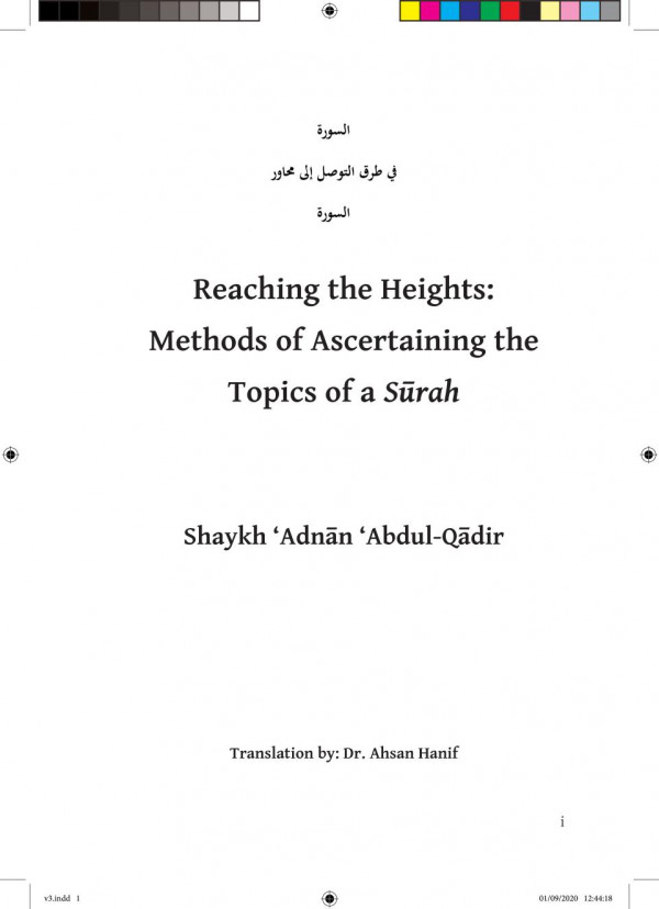 Reaching The Heightsmethods Of Ascertaining Thetopics Of A Srah 1st Edition