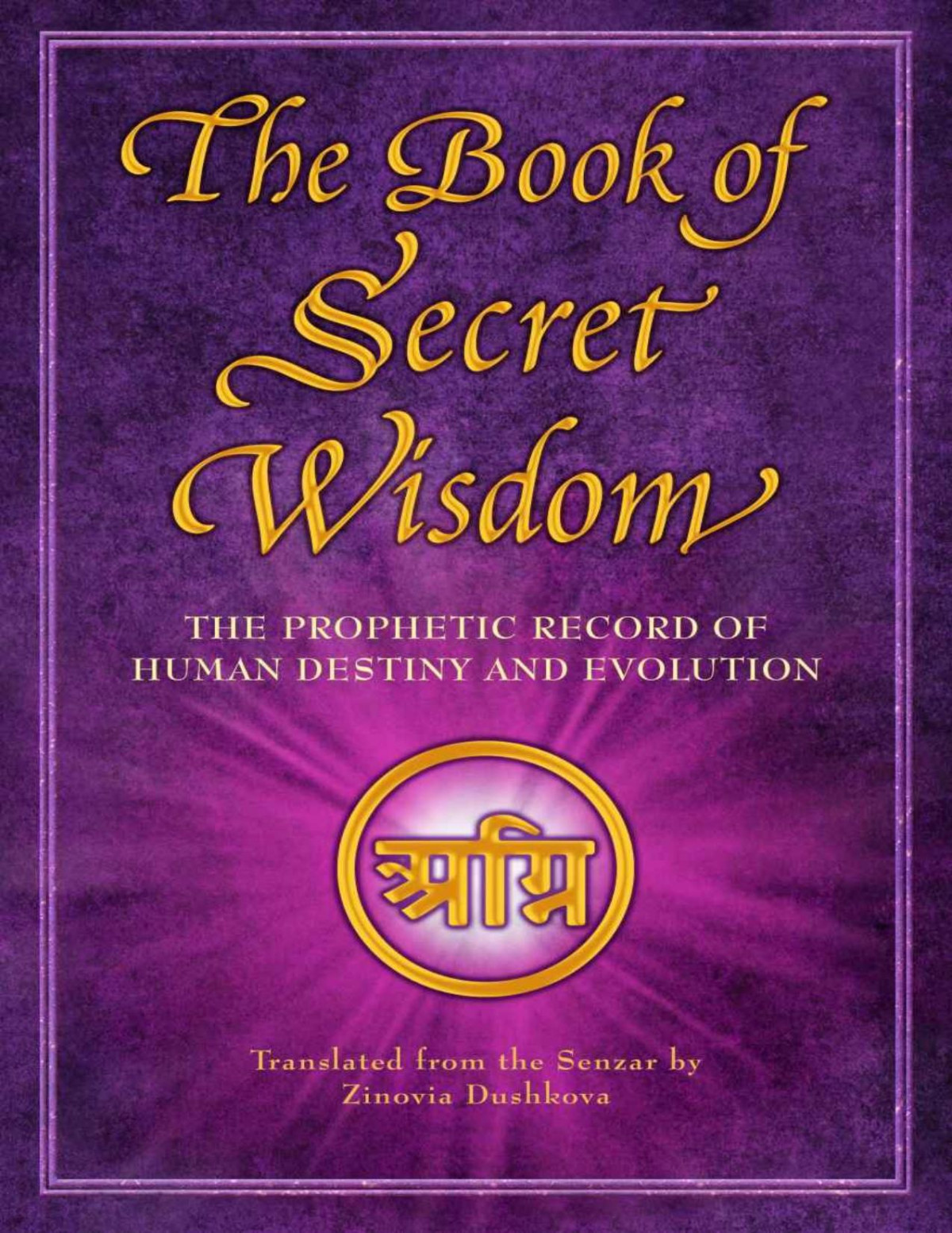The Book Of Secret Wisdom The Prophetic Record Of Human Destiny And Evolution Zinovia Dushkova