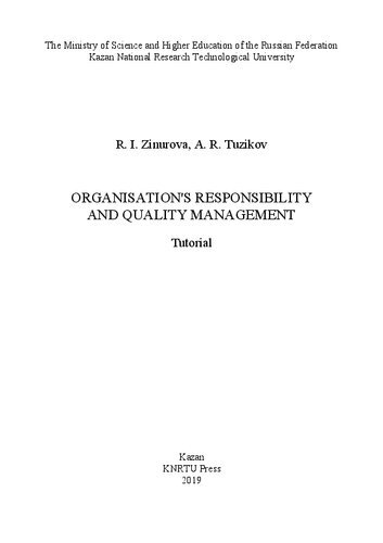 Organisations Responsibility And Quality Management Tutorial Zinurova R I
