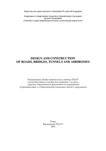 Design And Construction Of Roads Bridges Tunnels And Airdromes