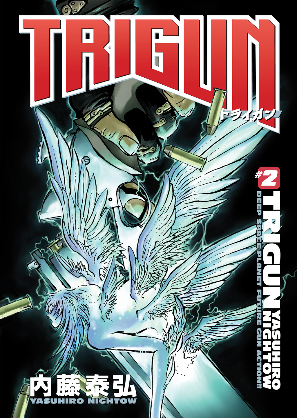 Trigun V02 Yasuhiro Nightow