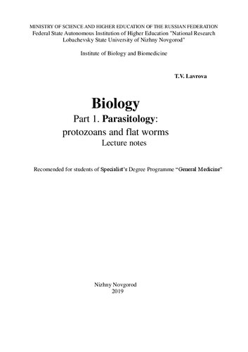 Biology Part 1 Parasitology Protozoans And Flat Worms Protozoans And Flat Worms Lecture Notes Tv Lavrova