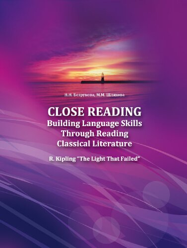 Close Reading Building Language Skills Through Reading Classical Literature R Kipling The Light That Failed