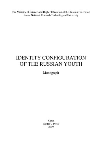 Identity Configuration Of The Russian Youth Monografiya Zinurova R