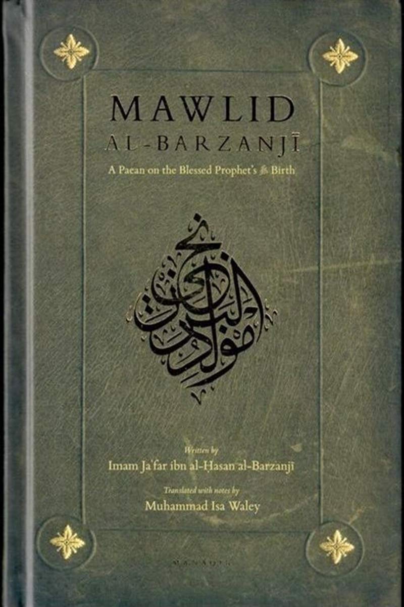 Mawlid Albarzanji A Paean On The Blessed Prophets Birth Imam Jafar Ibn Alhasan Albarzanji