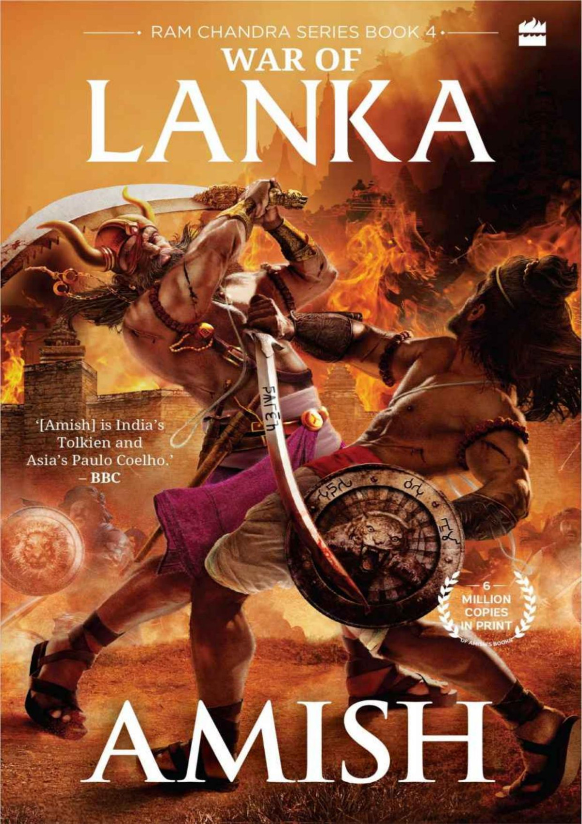 War Of Lanka Ram Chandra Series Book 4 Tripathi Amish