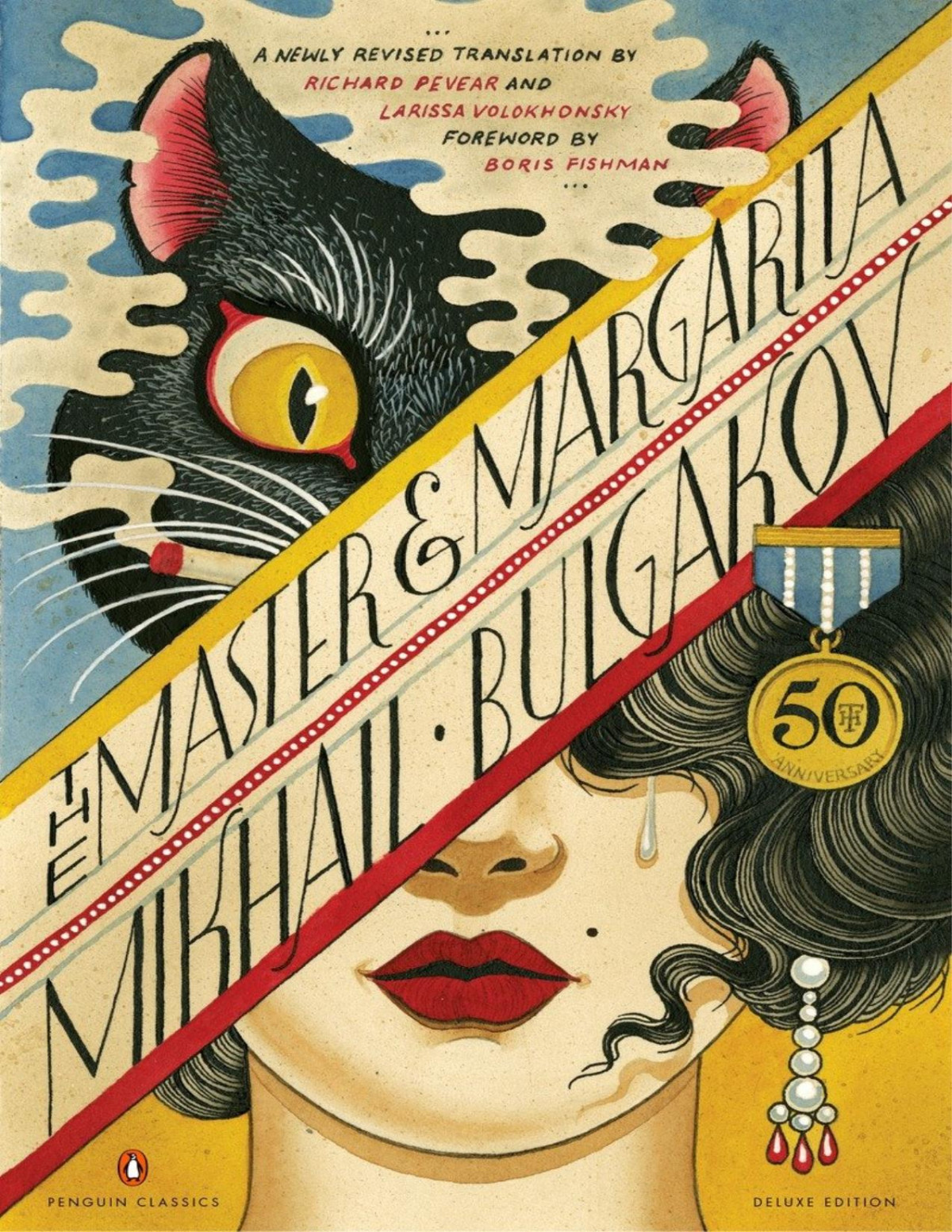 The Master And Margarita 50th Anniversary Edition Mikhail Bulgakov