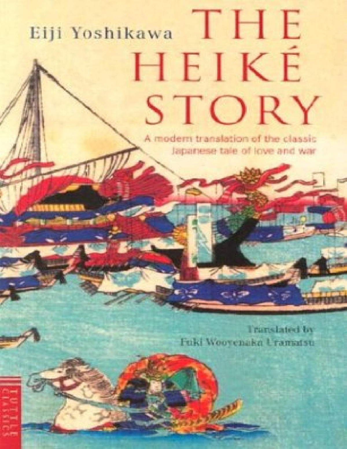 The Heike Story Eiji Yoshikawa