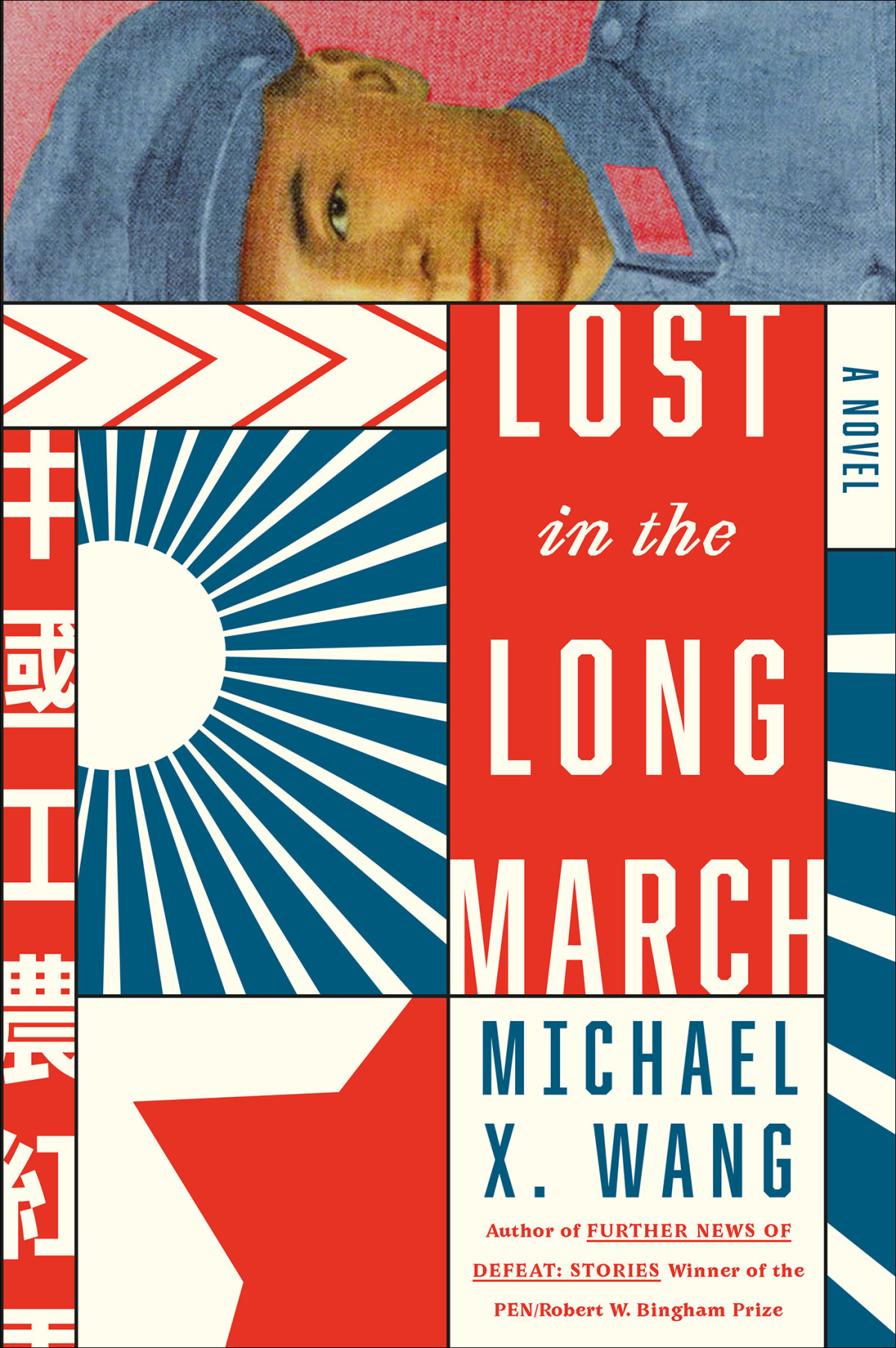 Lost In The Long March Michael X Wang