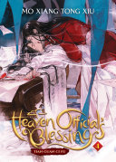 Heaven Officials Blessing Tian Guan Ci Fu Vol 4 Mo Xiang Tong Xiu