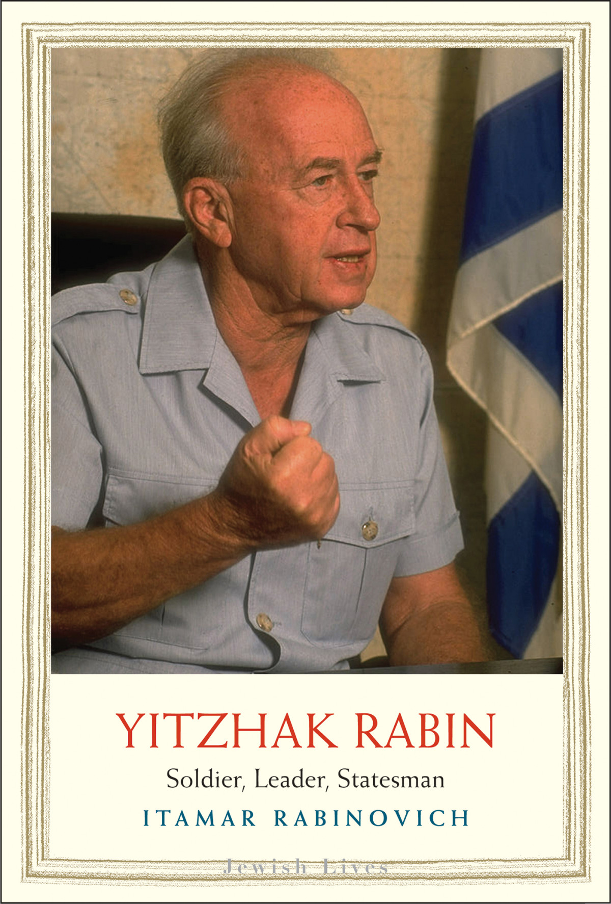 Yitzhak Rabin Itamar Rabinovich