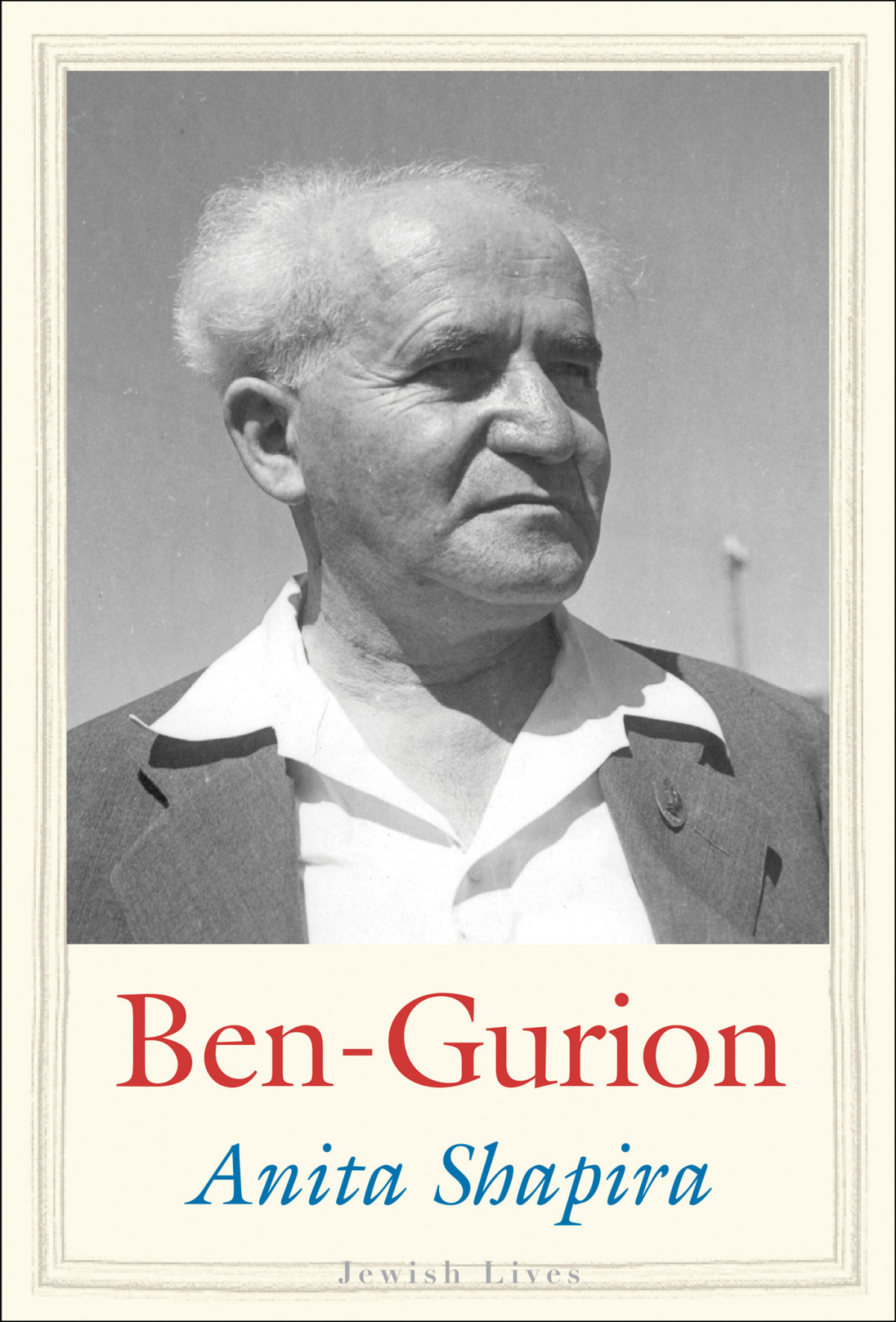 Bengurion Anita Shapira
