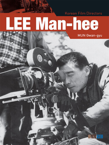 Lee Manhee Mun Gwangyu